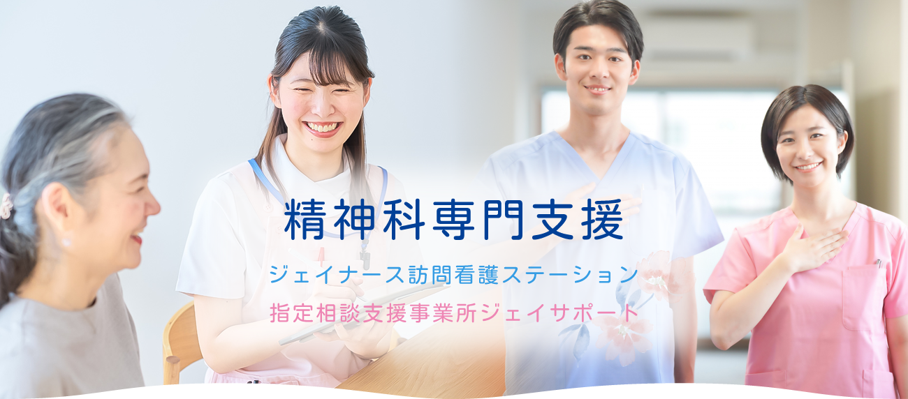J-NS株式会社