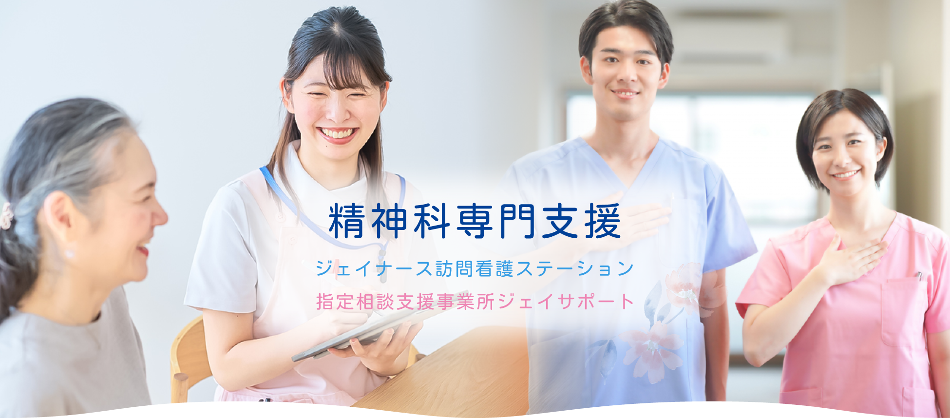 J-NS株式会社